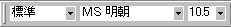 フォント