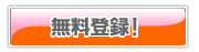 ログイン画面