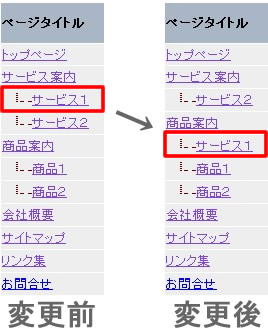 7、「ページ一覧」を押して、内容を確認します。