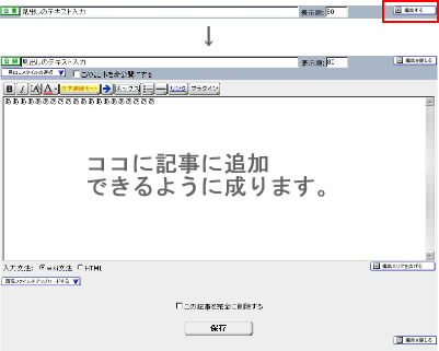 6、「ドキュメントエリア」に設定した見出しが追加されます。