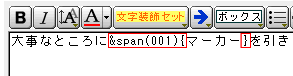 7、wikiタグが追加されます。