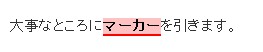 9、プレビューで確認します。