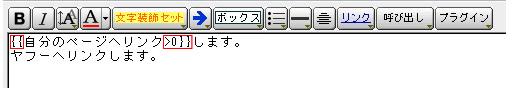 8、wikiタグが追加されます。