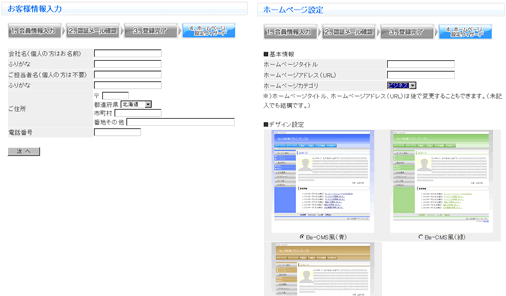 ウィザード