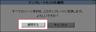 リニューアル2