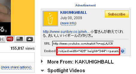 YouTubeタグ