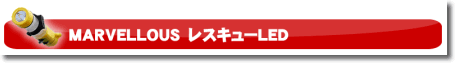 オリジナル見出し