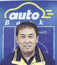 オートバンク高田さま