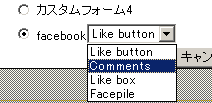 設置1