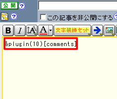 設置2