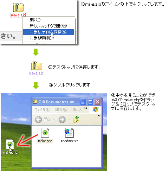 ホームページ更新3