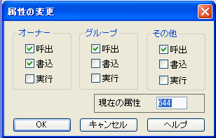 インストール5