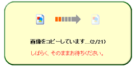 インストール6