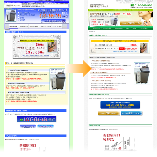 新宿(ヒゲ)サムネイル