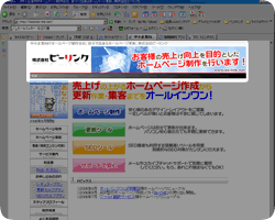 タイトルバナー