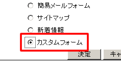 プラグイン設置方法2