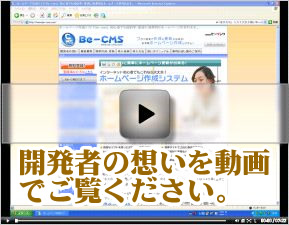 be-cms-aisatu
