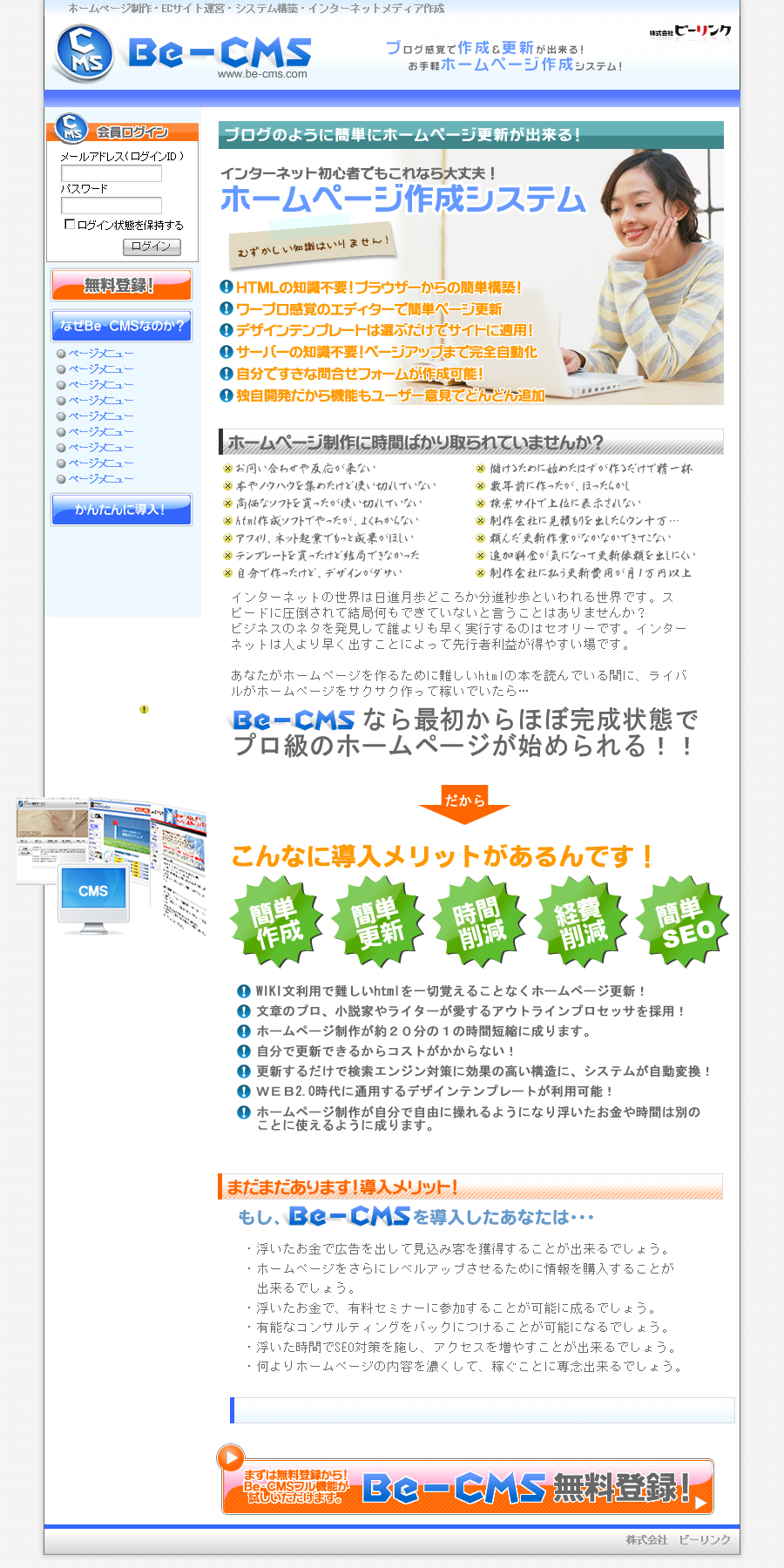 サポートコンテンツ