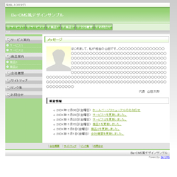 スクリーンショット