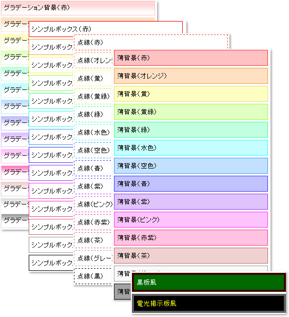 ボックス